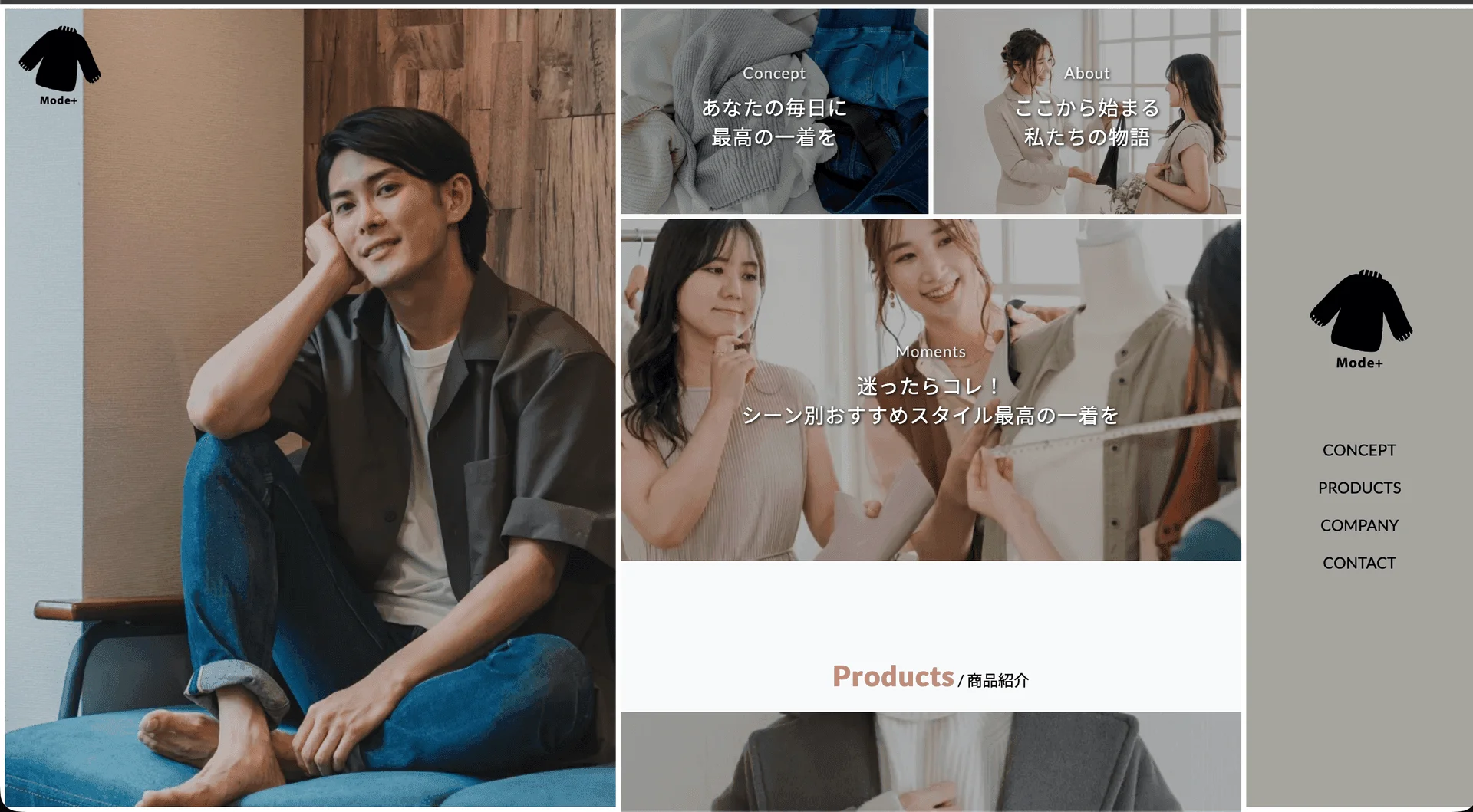 RINIA.によるファッションサイト制作実績。WordPress開発、レスポンシブデザイン対応のWebサイト制作事例